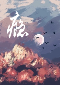 瘾科技